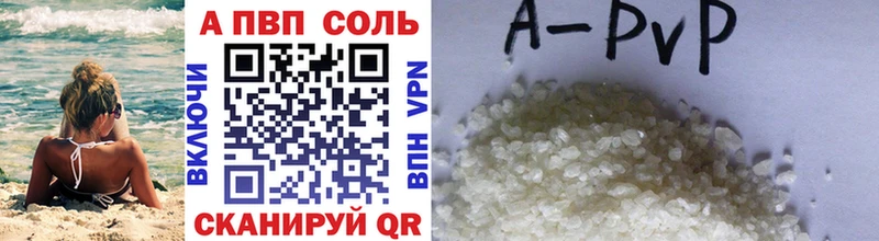 Купить наркотик аптеки Краснокаменск АМФЕТАМИН  COCAIN  ГАШИШ  Мефедрон  Каннабис  A-PVP 