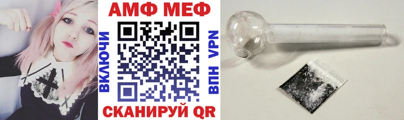 Amphetamine Premium Краснокаменск