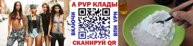 что такое наркотик Краснокаменск Alfa_PVP Crystall