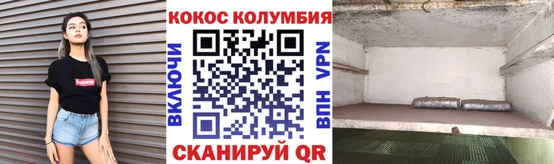 даркнет клад  Краснокаменск  КОКАИН Колумбийский 