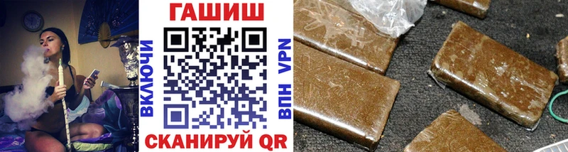 мега как зайти Краснокаменск ГАШ ice o lator