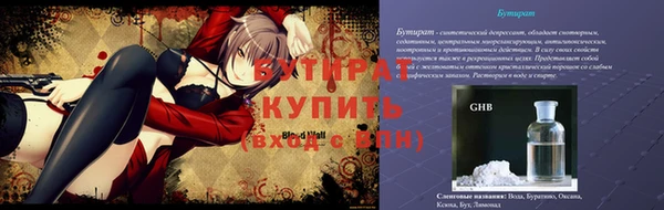 ГАЛЛЮЦИНОГЕННЫЕ ГРИБЫ Беломорск