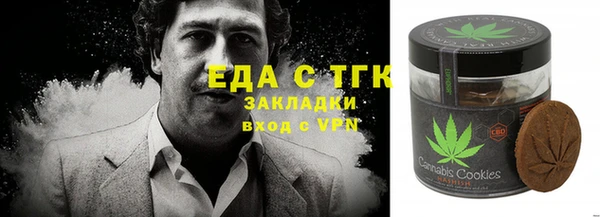 мефедрон мука Баксан