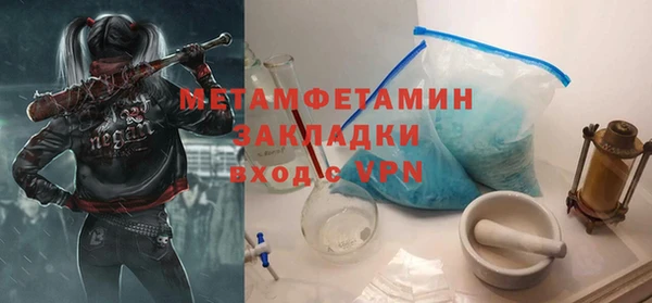 spice Белоозёрский
