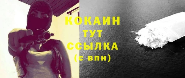 мефедрон мука Баксан