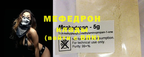 мефедрон мука Баксан