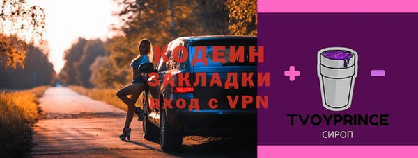 ГАЛЛЮЦИНОГЕННЫЕ ГРИБЫ Беломорск