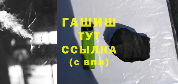 герыч Семилуки