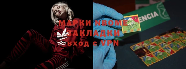 мефедрон мука Баксан