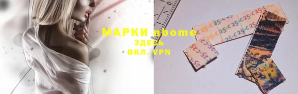 spice Белоозёрский