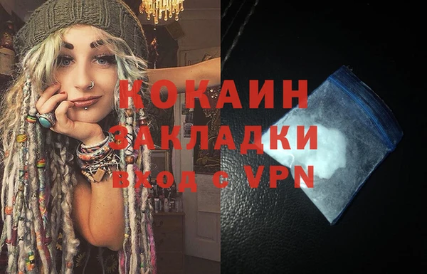 меф VHQ Балахна