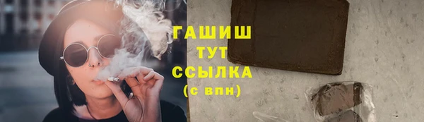 spice Белоозёрский