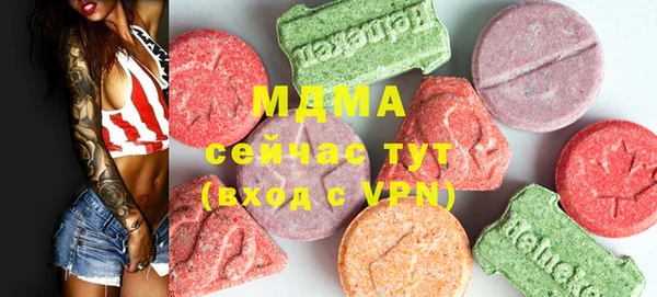 альфа пвп Белокуриха