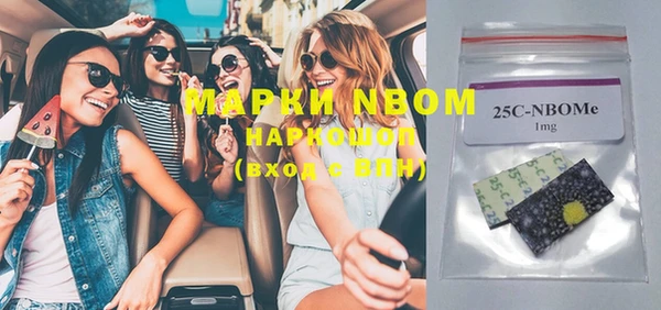 наркотики Балабаново