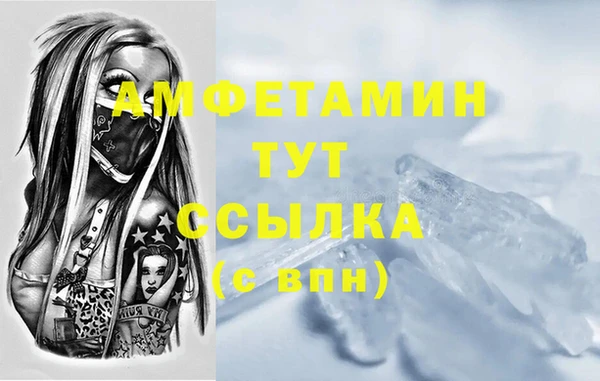 метадон Белая Калитва
