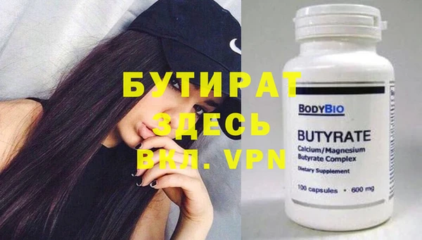 первитин Бежецк