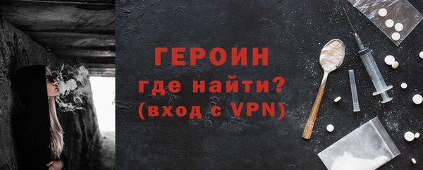 наркотики Балабаново