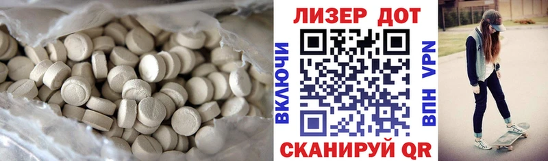 блэк спрут онион  Краснокаменск  Лсд 25 экстази кислота  нарко площадка наркотические препараты  даркнет сайт 