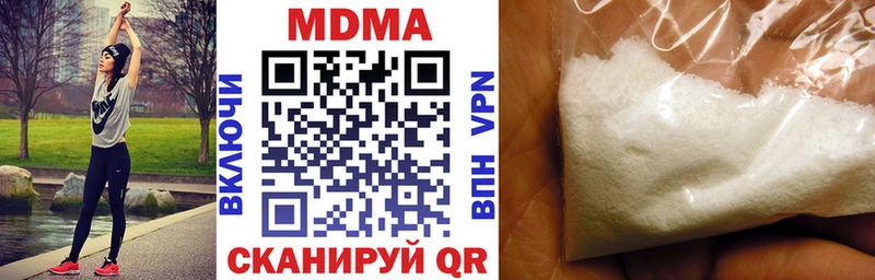 MDMA Molly  продажа наркотиков  Краснокаменск 