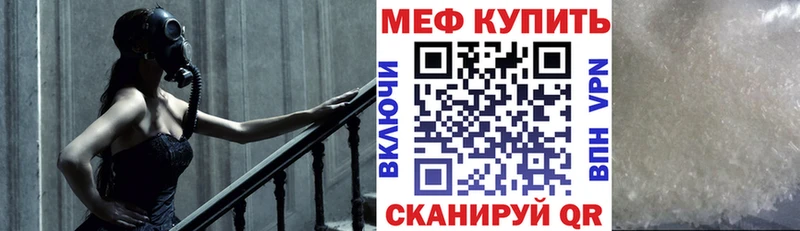 МЯУ-МЯУ mephedrone  кракен ссылки  Краснокаменск  закладка 