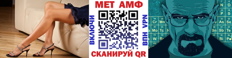 мега онион  Краснокаменск  МЕТАМФЕТАМИН винт 