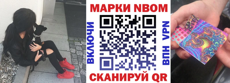 сколько стоит  kraken ссылки  Марки NBOMe 1,5мг  Краснокаменск 