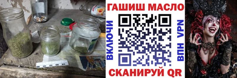 ТГК Wax  Краснокаменск 
